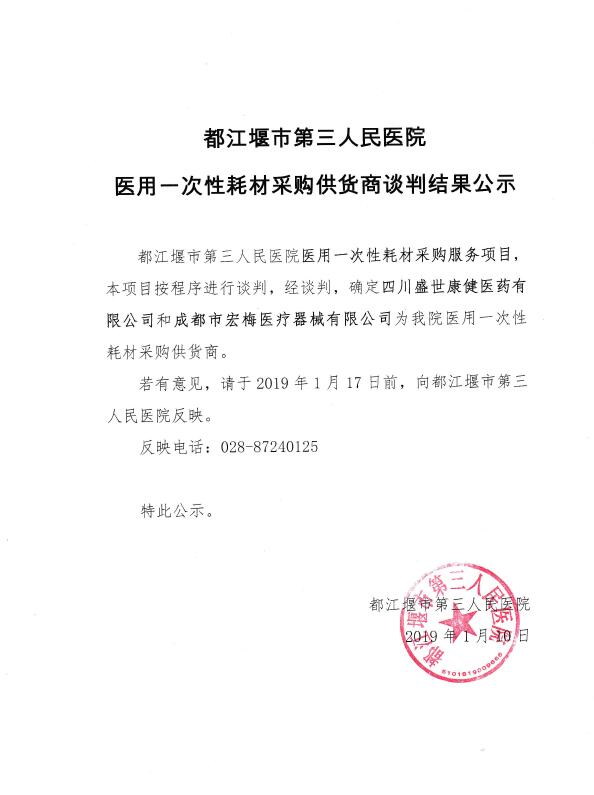 QQ截图20190110092719.jpg