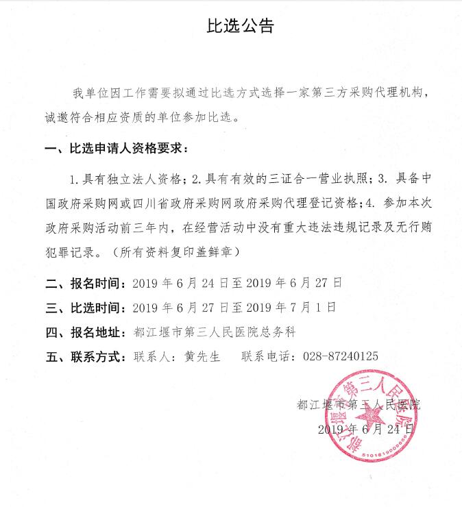 QQ截图20190624083829.jpg