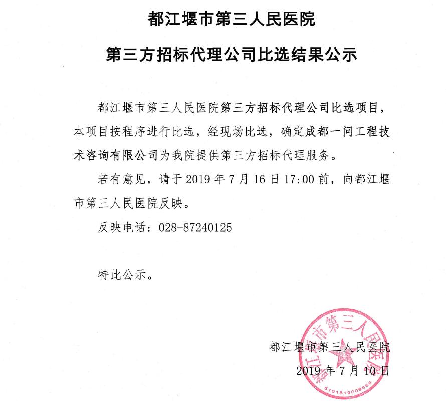QQ截图20190710085736.jpg