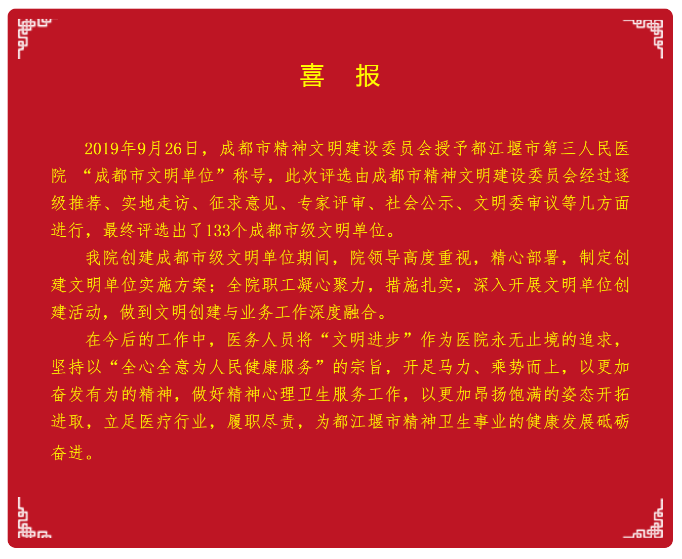 mp.weixin.qq.com_s_tiYlRlDxcqeqnvPYT3wF6A.png