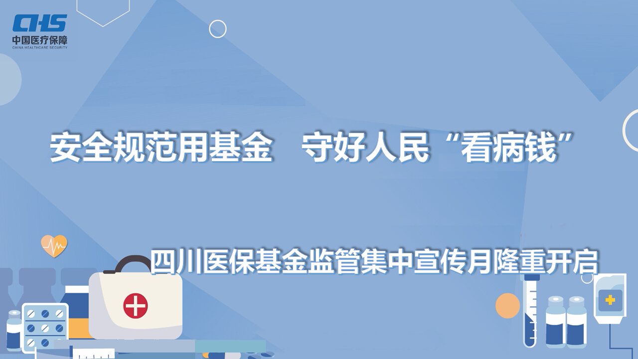 宣传月图片1.jpg