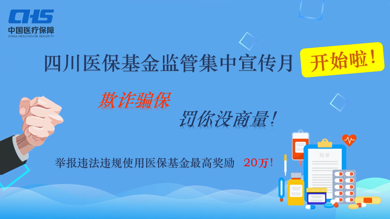 宣传月图片2.jpg