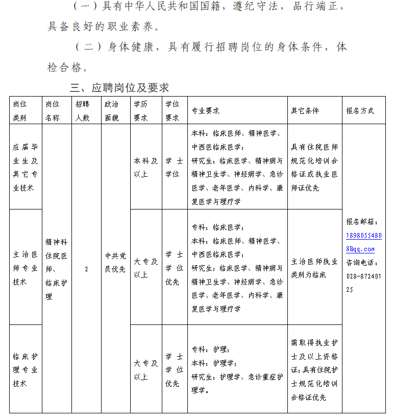 P]E1X5H9XOCSY}HQDESE~S0.png