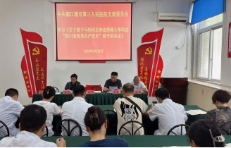 41期向先进学习暨《国家保密法》8-28427.png