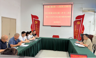 42期市三医院学习罗斌同志传达《习近平总书记来川视察重要指示精神》8-30173.png