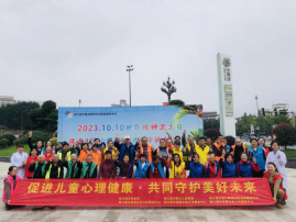 都江堰市第三人民医院2023年世界精神卫生日主题宣传活动698.png