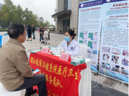 都江堰市第三人民医院2023年世界精神卫生日主题宣传活动703.png
